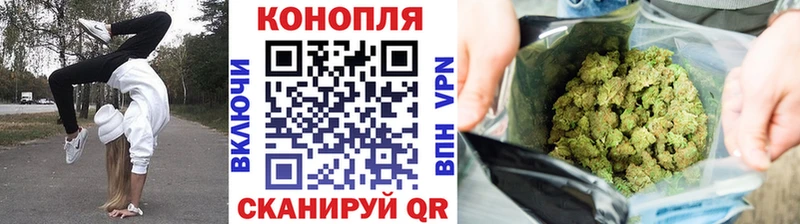 Купить наркоту Жигулёвск МАРИХУАНА Галлюциногенные грибы Метамфетамин Cocaine Меф