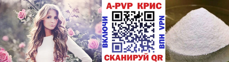 как найти наркотики  Жигулёвск  A PVP мука 