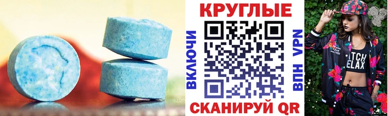 ссылка на мегу зеркало  Жигулёвск  ЭКСТАЗИ 300 mg 