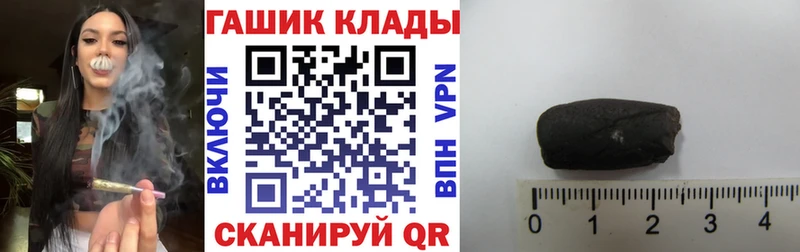 ГАШИШ Premium  Жигулёвск 