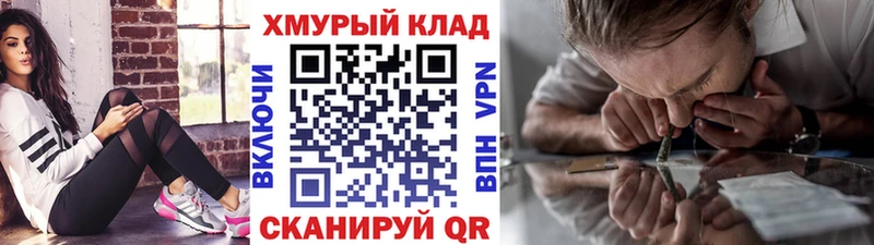Героин хмурый  Жигулёвск 