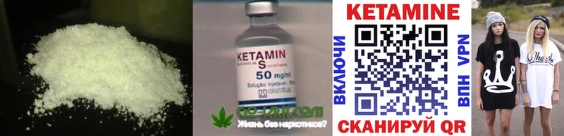 ОМГ ОМГ зеркало  цена   Жигулёвск  КЕТАМИН VHQ 