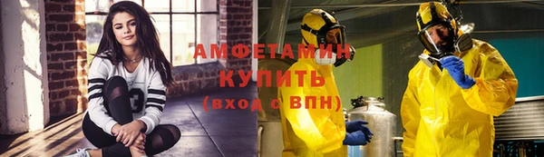 mix Бугульма