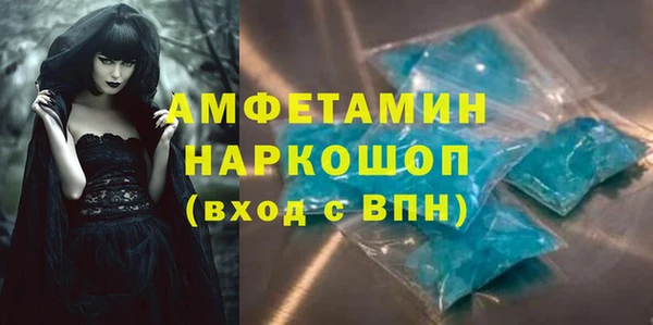 гашик Бронницы