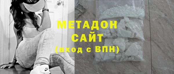 амф Бородино