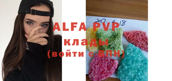 mix Бугульма
