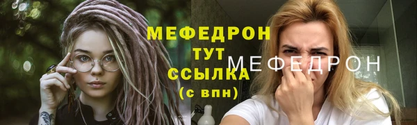 гашик Бронницы