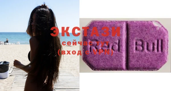 гашик Бронницы