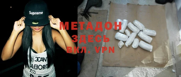 ALPHA PVP Верхнеуральск