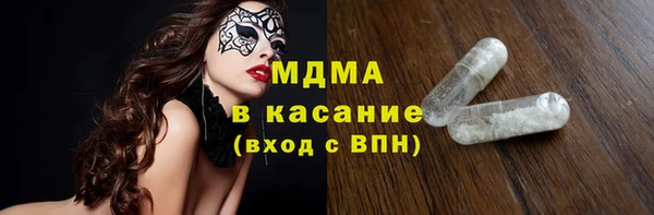 амф Бородино
