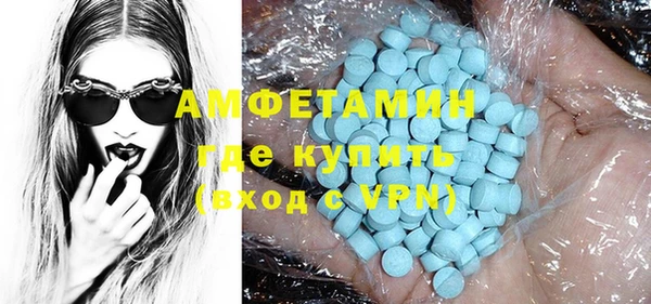 гашик Бронницы