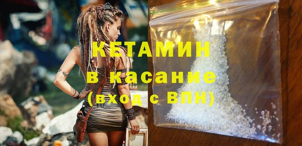 амф Бородино