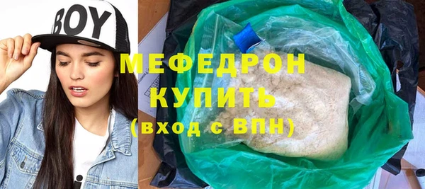 хмурый Верея