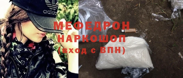 mix Бугульма
