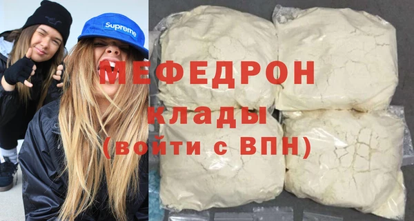 гашик Бронницы