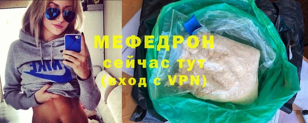 mix Бугульма