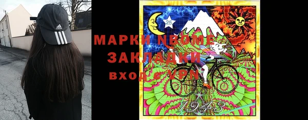 mix Бугульма