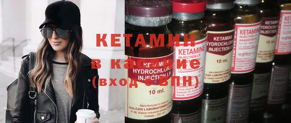 гашик Бронницы
