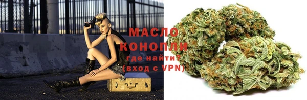 гашик Бронницы