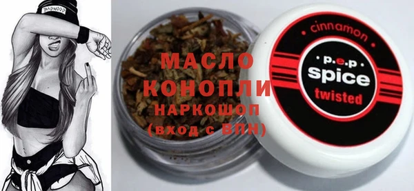 ALPHA PVP Верхнеуральск