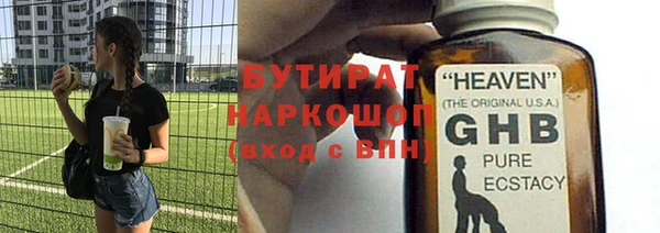 ALPHA PVP Верхнеуральск