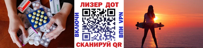 LSD-25 экстази ecstasy  mega зеркало  Жигулёвск 