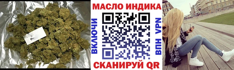 Дистиллят ТГК вейп с тгк  Жигулёвск 